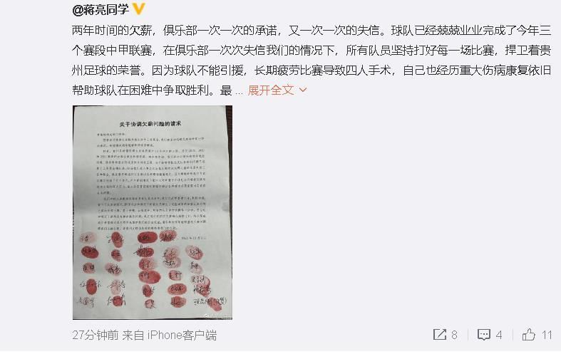 两支球队最近的状态方面，马竞要更为出色一些，他们最近的各项比赛四场全部拿下了对手，而且攻击方面火力全开，防守方面可以说是滴水不漏，而巴萨这边的发挥还算不错，再加上巴萨坐镇主场毫无疑问会受到更多的青睐和支持，顾问团队也是他们的支持者之一。